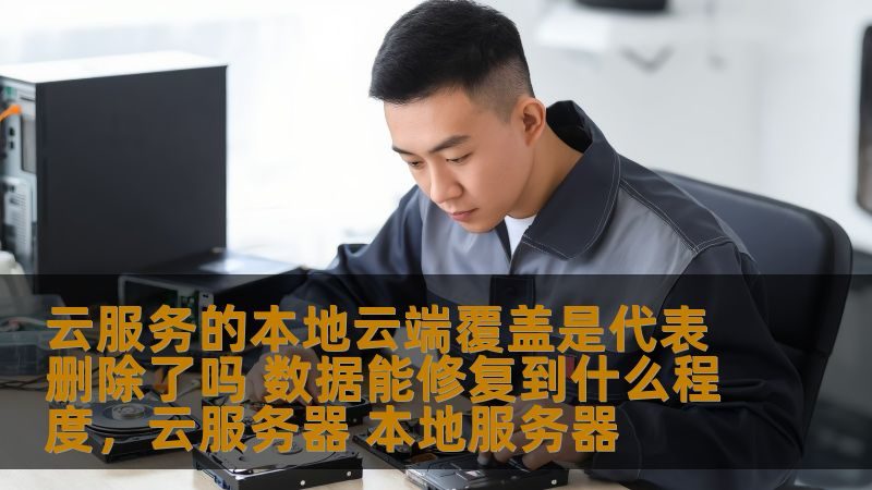 揭秘家庭保洁承包价格背后的秘密