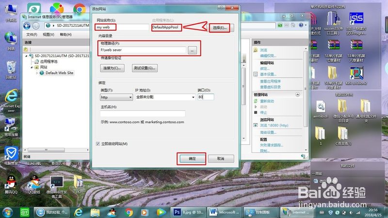在上海，开锁换锁企业需要具备以下几种资质证明：