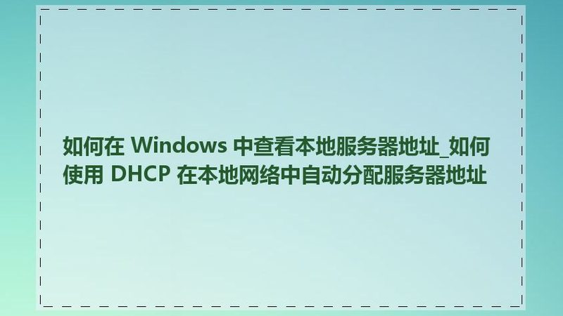 揭秘保姆家政行业：品牌排名背后的真相