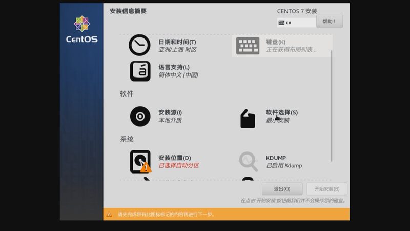 小标题：一、下水道疏通设备概述