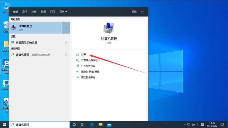 免砸砖防水补漏材料：揭秘其背后的技术秘密**