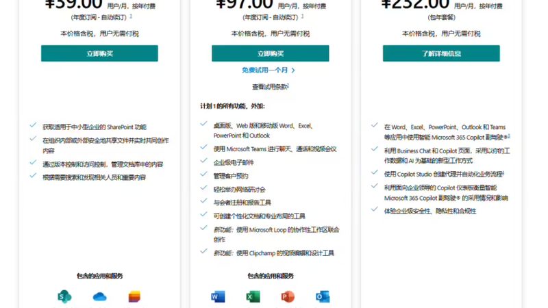 楼顶防水补漏施工步骤